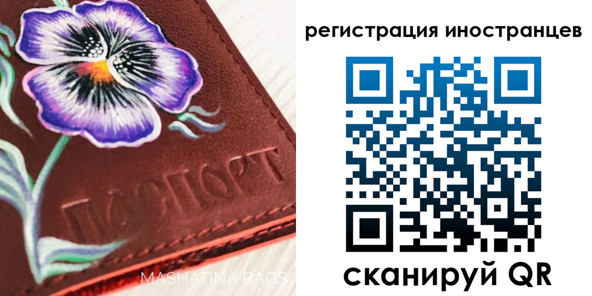временная регистрация недорого в Гуково