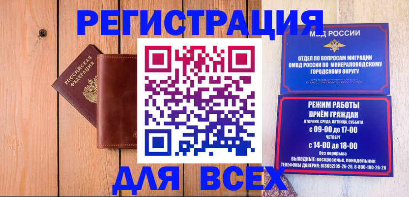 временная регистрация госуслуги в Гуково