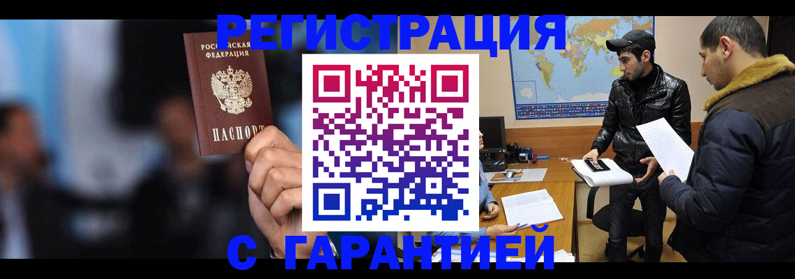 форма 3 в Гуково